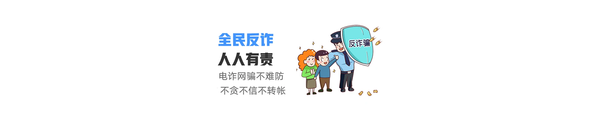 新泰市联通宽带